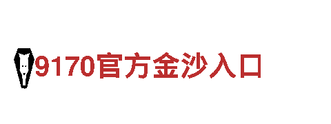 怎么在亚博赚钱呢-专业机械企业公司